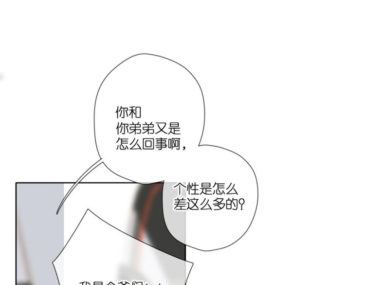 第103话 释怀22