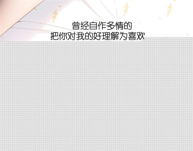 第13话 美好的夜44