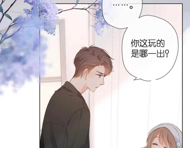 第81话 触碰14
