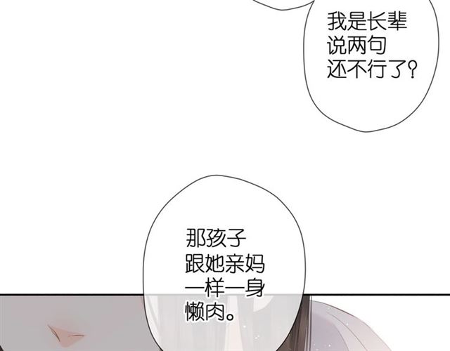 第24话 家68