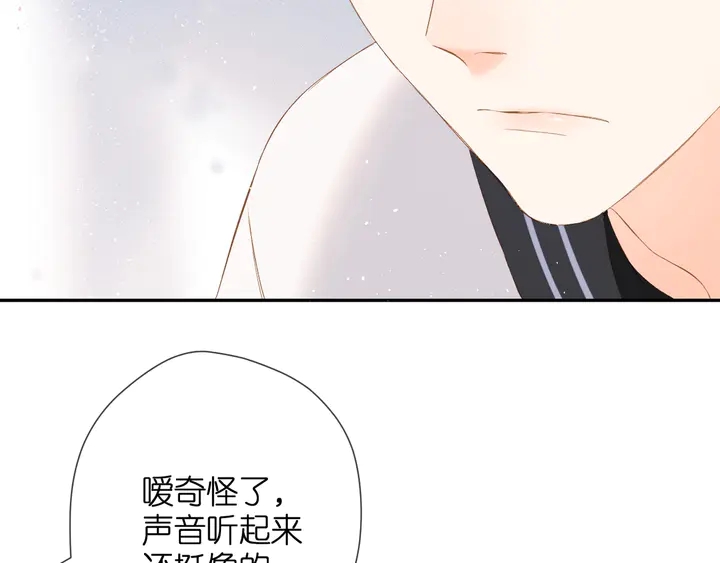第40话 他的秘密66