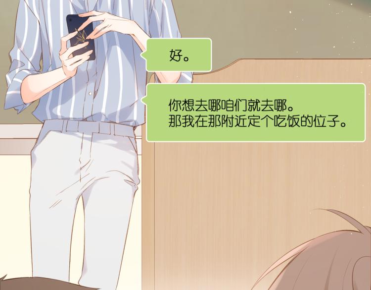 第100话 烟火56