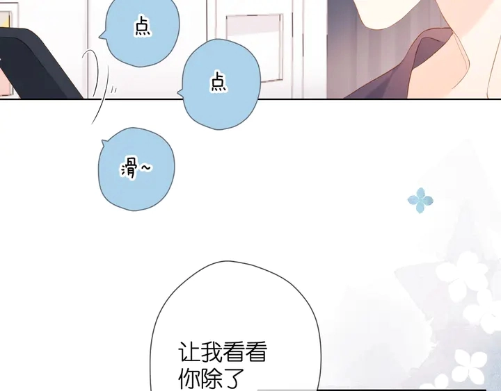 第63话 笑容16