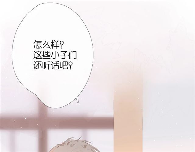 第5话（上） 挑战51