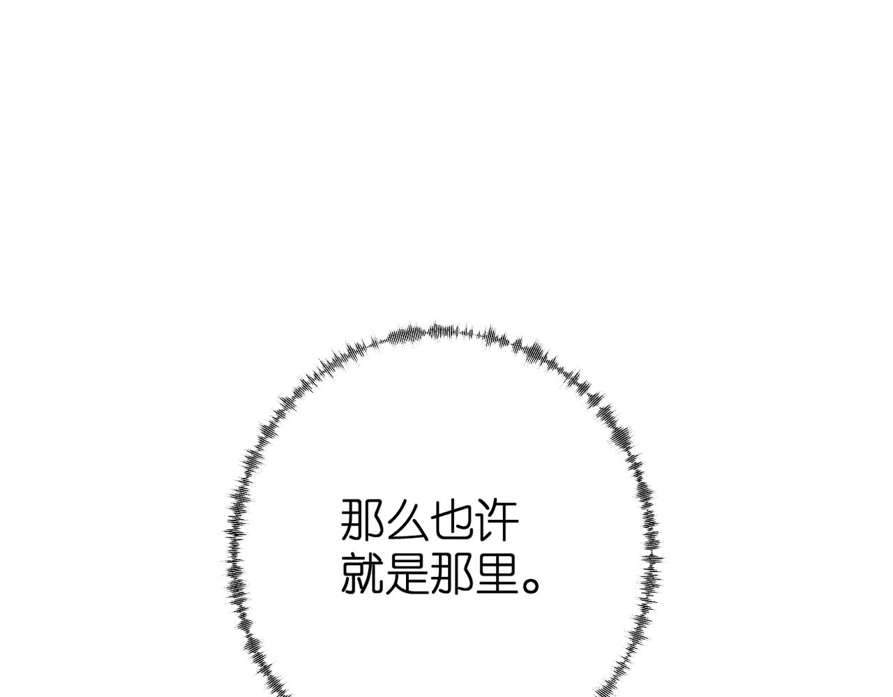 第137话 寻找89