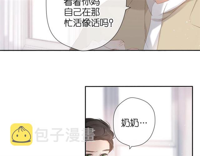 第24话 家66