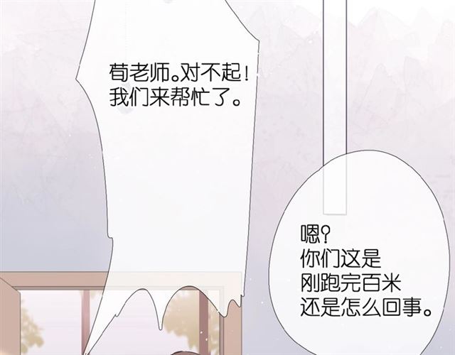 第5话（上） 挑战43