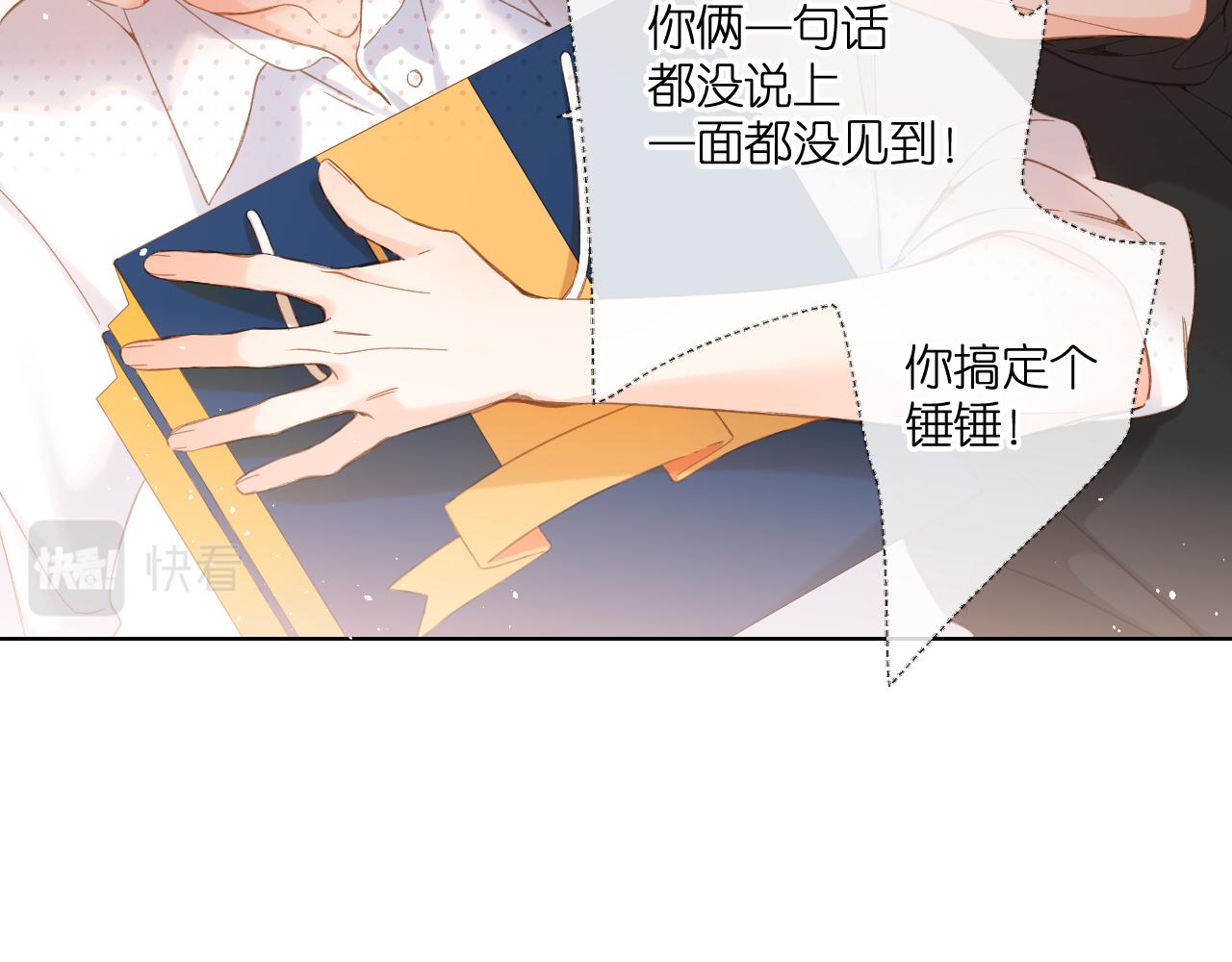 第112话 知晓11