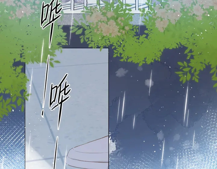 第68话 婚礼11