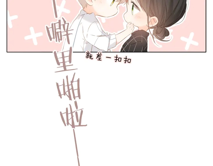 第66话 撒娇58
