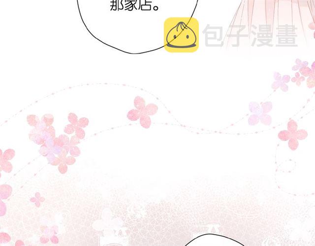 第9话 坦白52