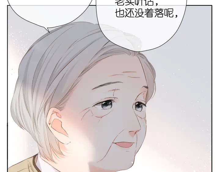 第45话 她的家人250