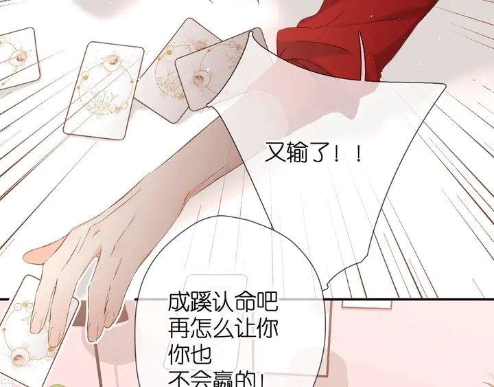 第42话 男神厨房61