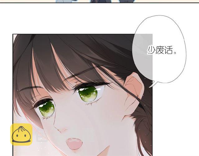 第1话 重遇初恋！？24