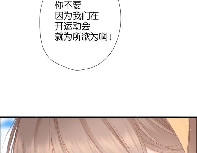 第20话 双生子！？13