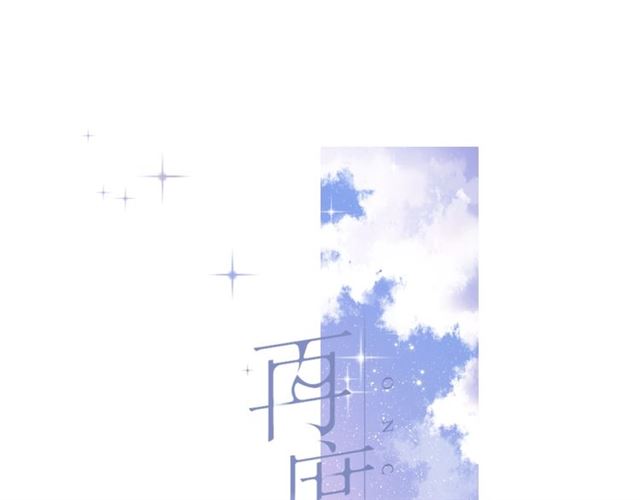 第26话 冷夜10