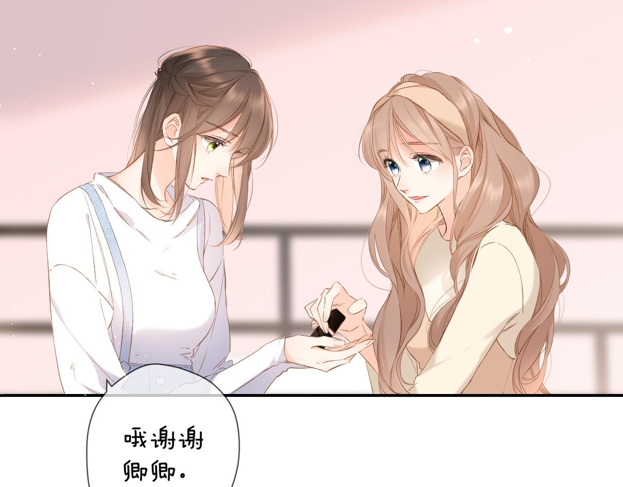 第56话 初吻9