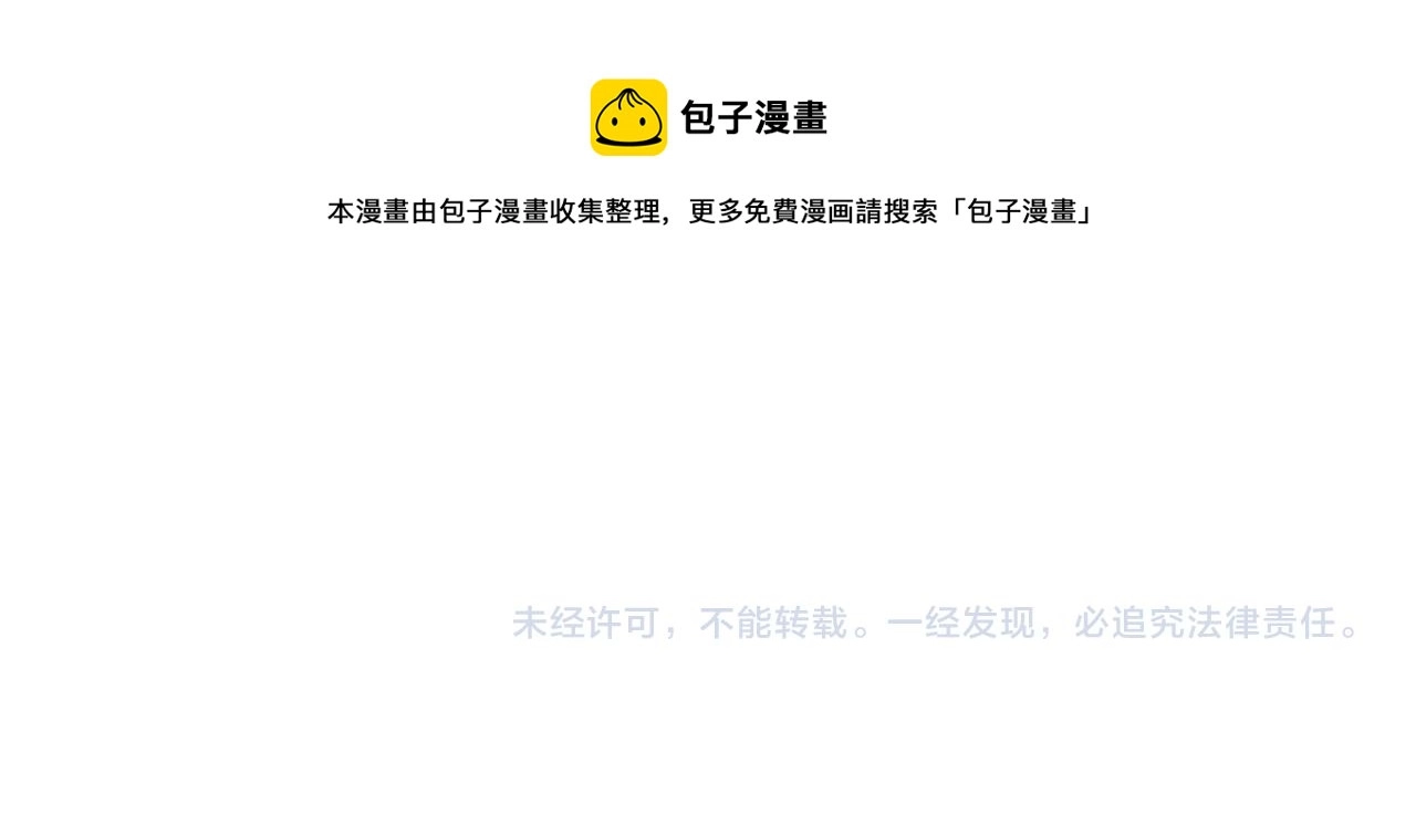 第128话 面对80