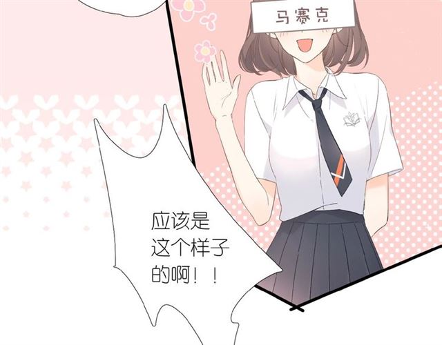 第3话 心跳未熄113