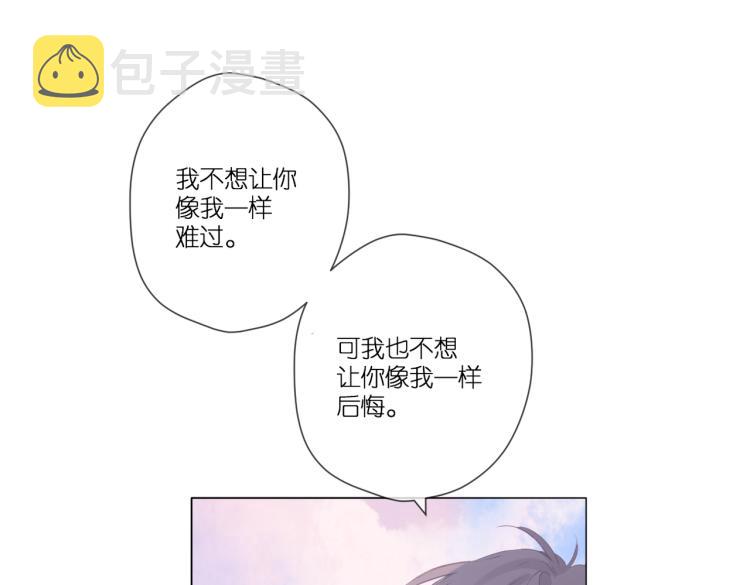 第91话 兄弟71