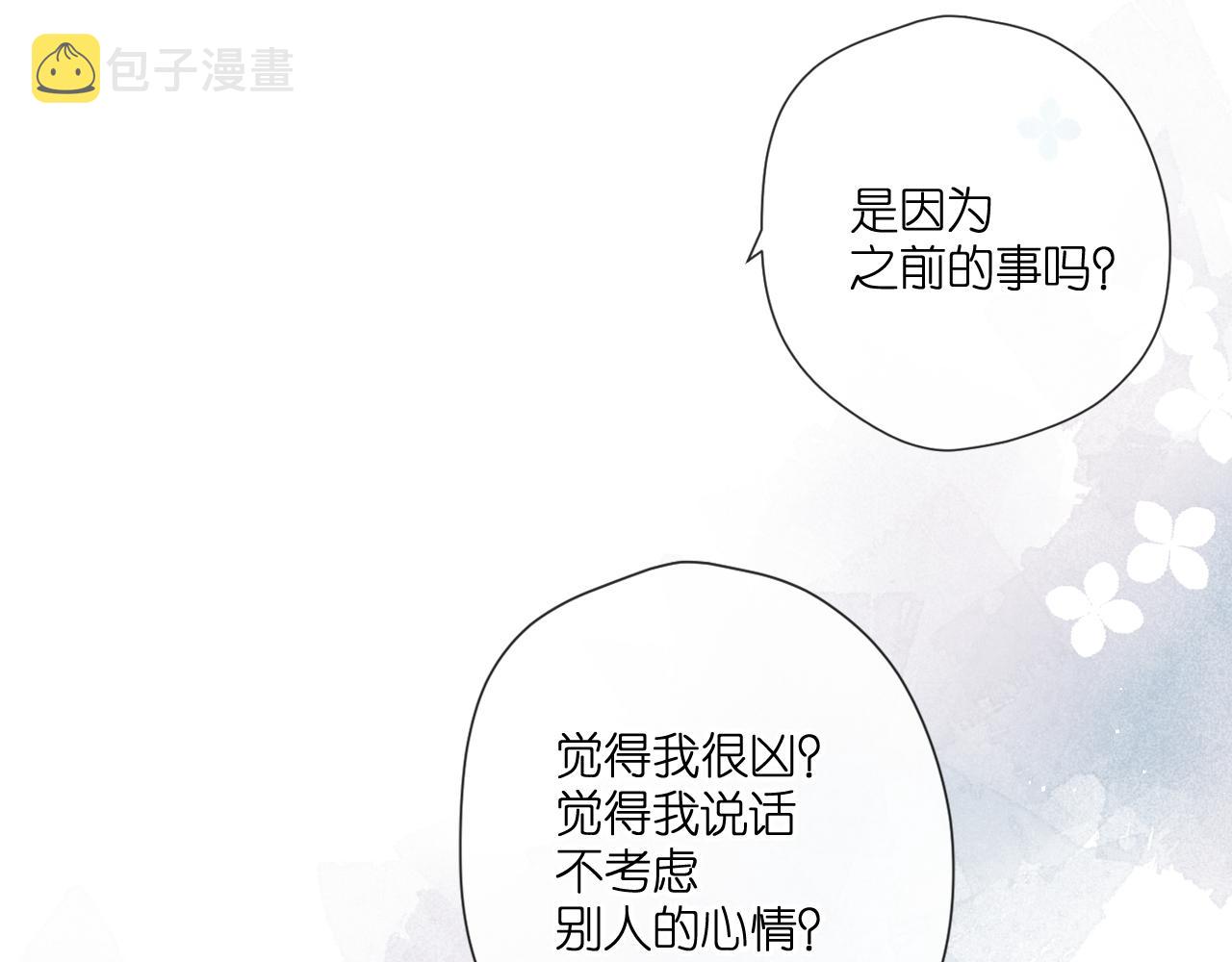 第122话 攻势50