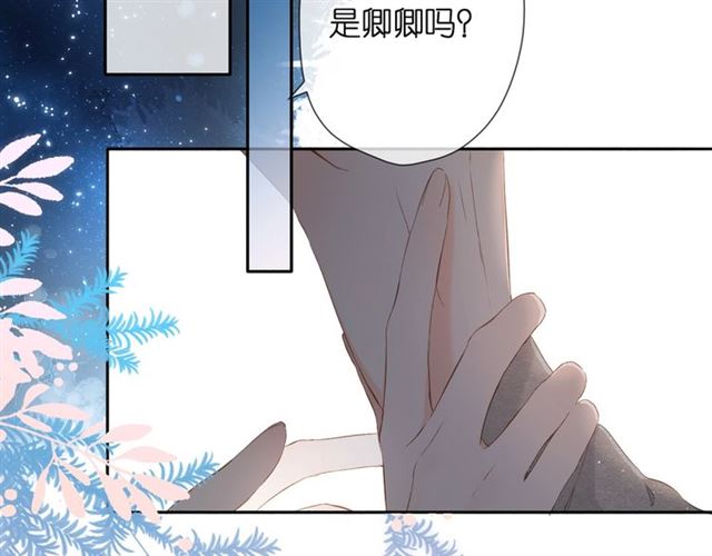第28话 跟我回家40