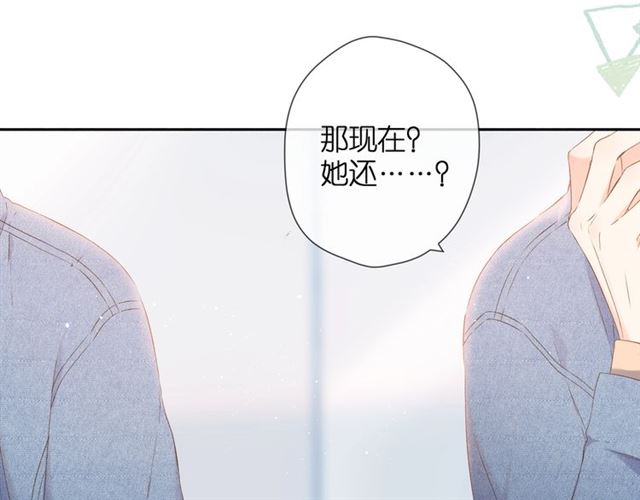 第29话 心跳之夜8