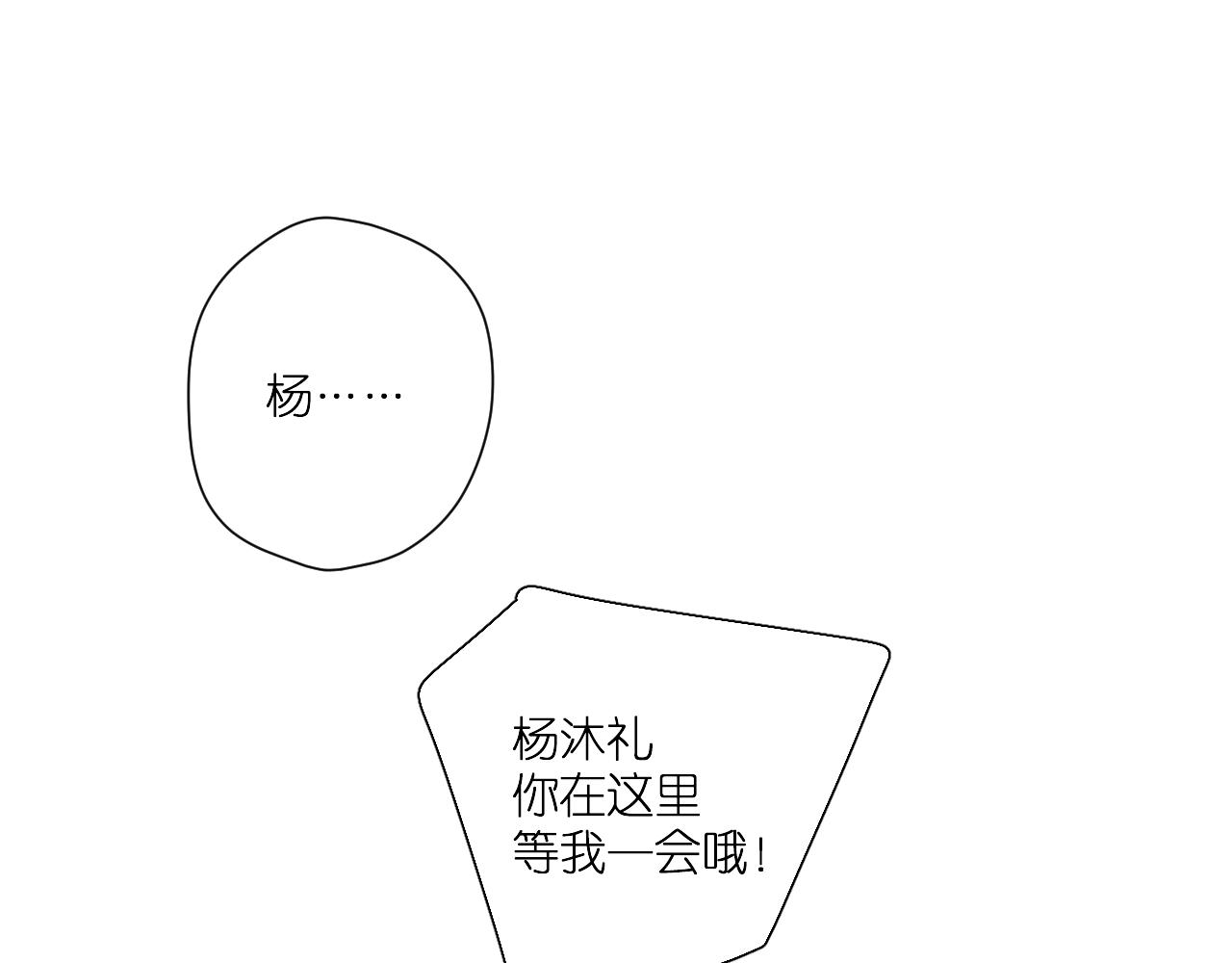 第109话 属于我的69