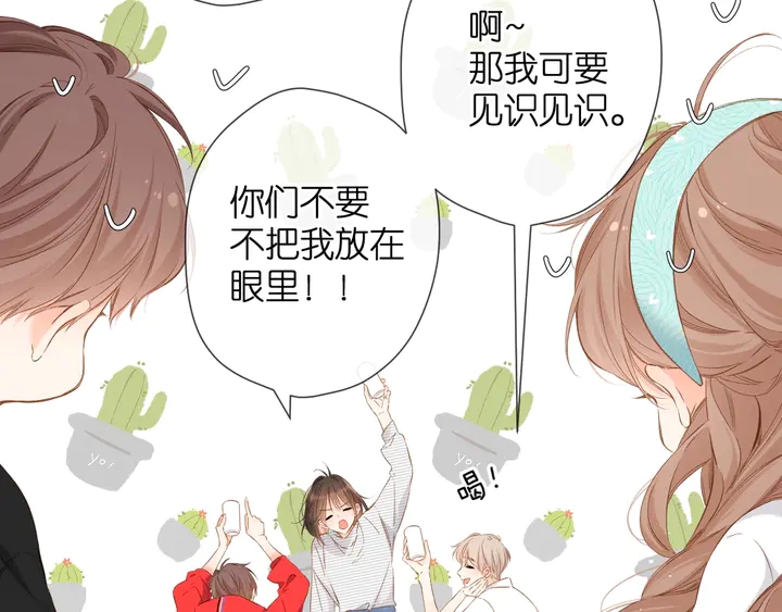 第43话 醉后老杨32