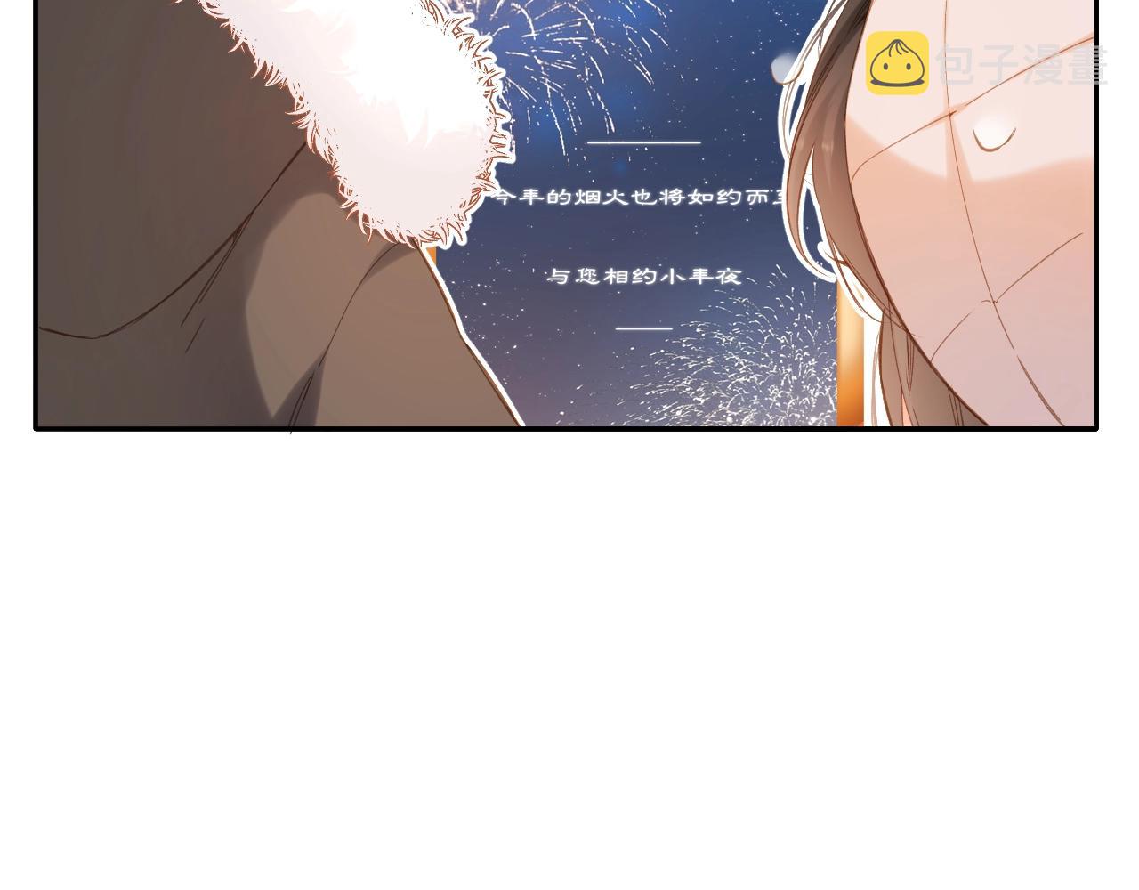 第109话 属于我的32