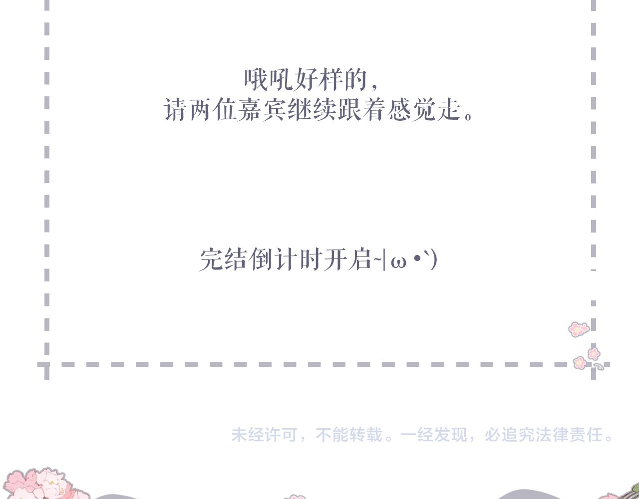 第146话 情不自禁129