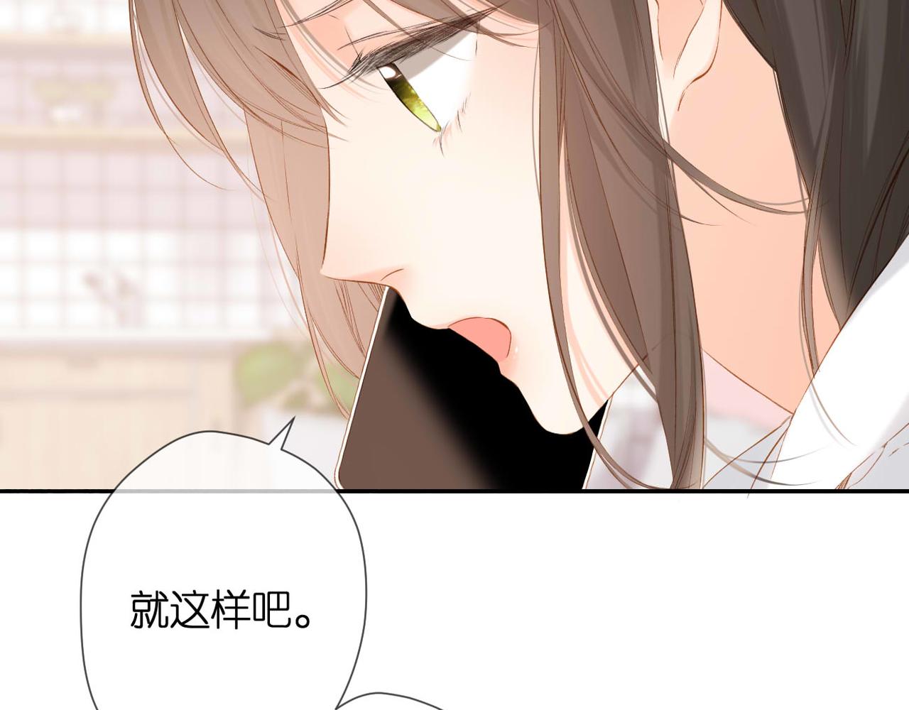 第56话 初吻109