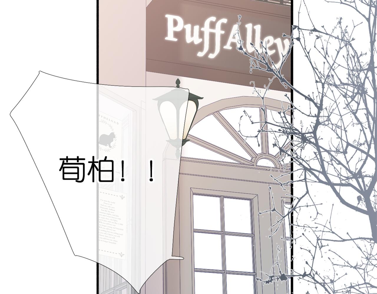 第56话 初吻61