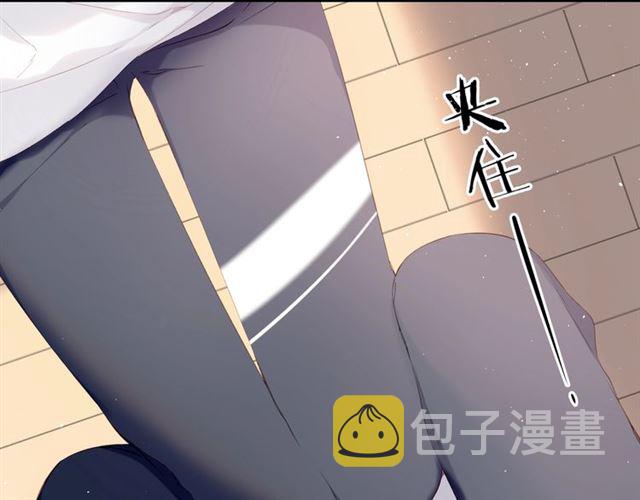 第22话 喜欢你10