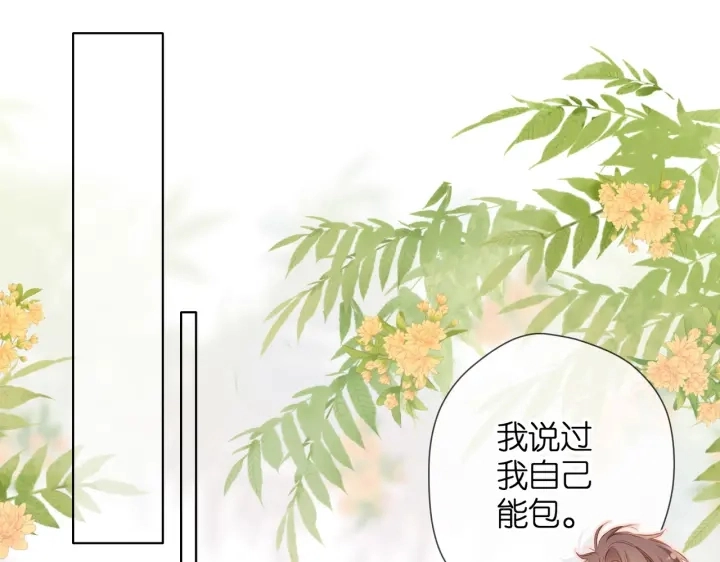 第73话 担心23