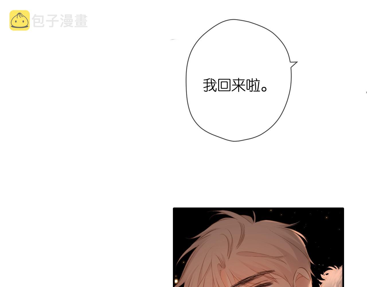 第109话 属于我的57