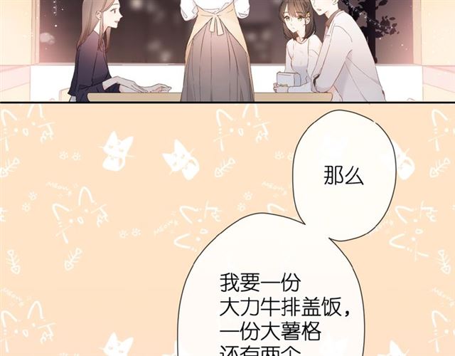 第10话 酸语64