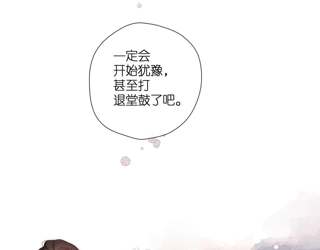第137话 寻找20