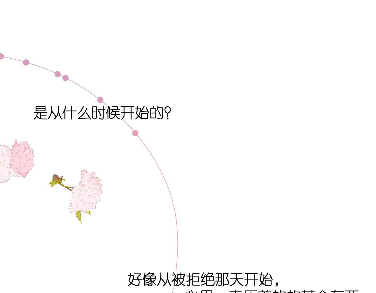 第144话 难懂85