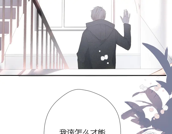 第51话 屋顶15