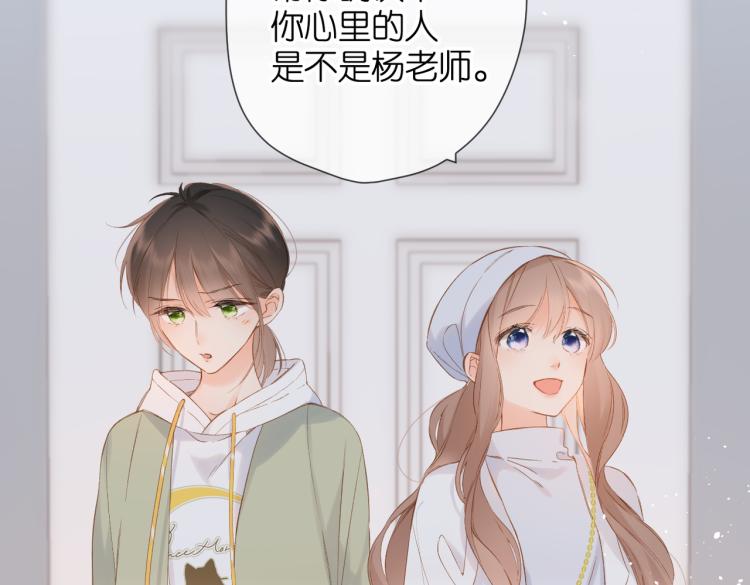 第85话 为你39