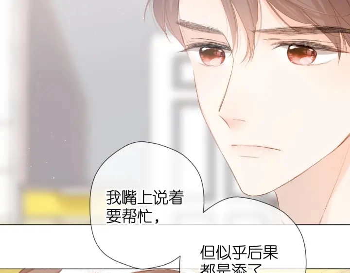 第75话 那一天10