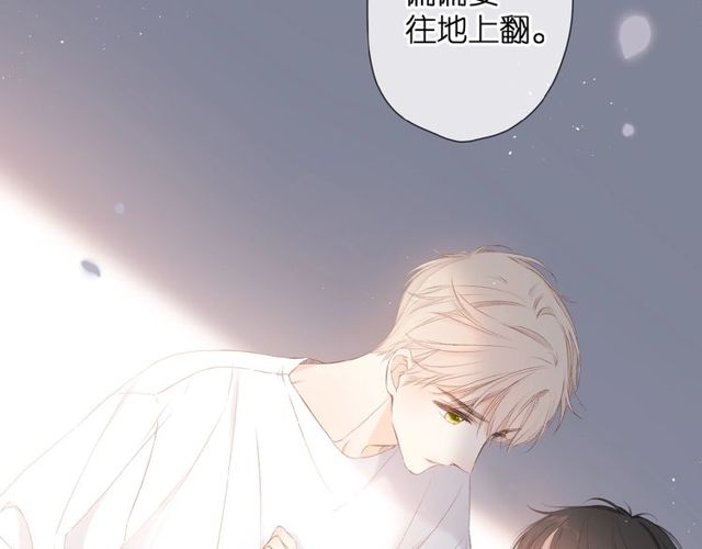 第14话 沉睡告白67