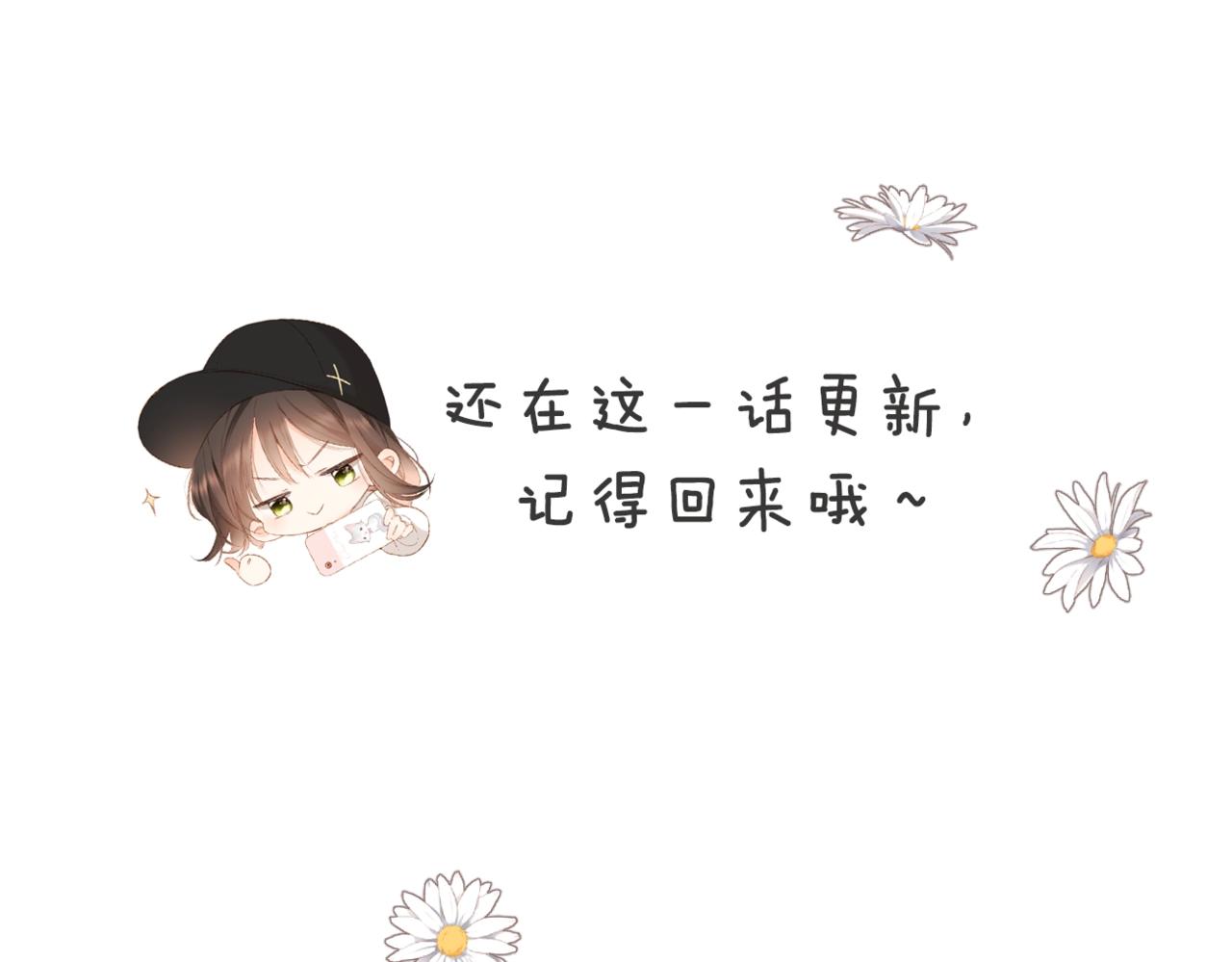 番外 老杨宠妻日常16