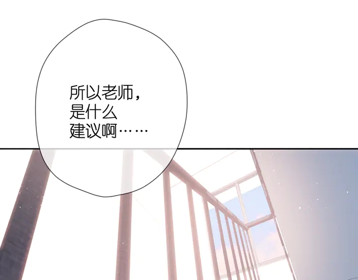 第53话 你的回答3