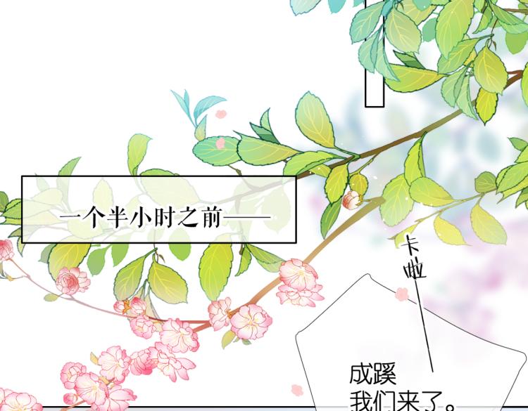 第82话 别扭3