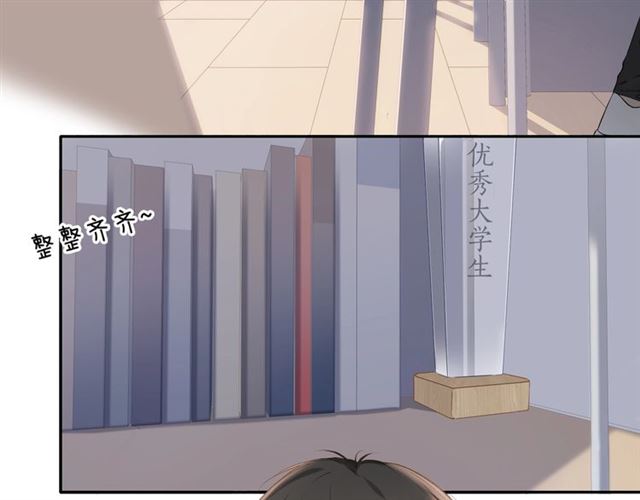 番外 他们的初遇5