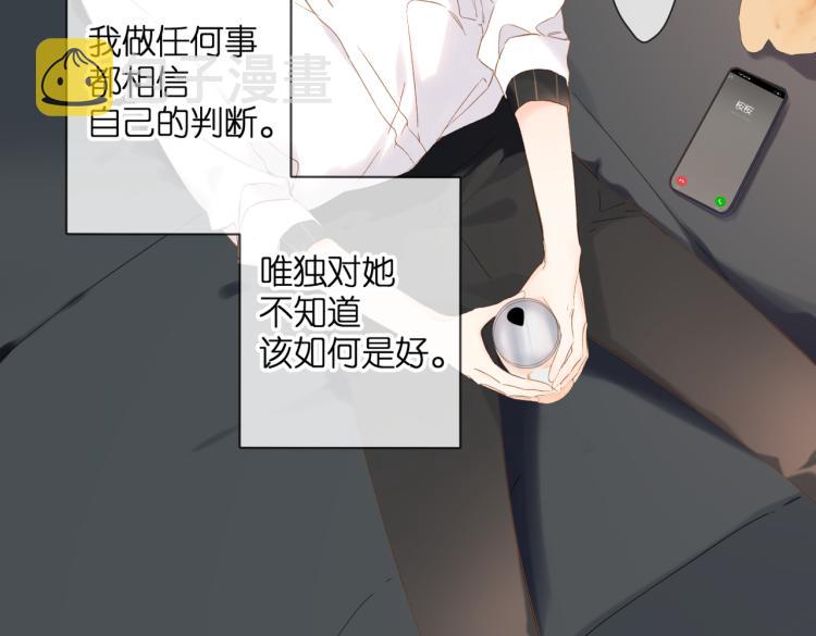 第87话 注视着165