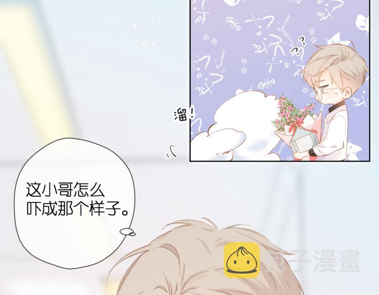第88话 珍惜7