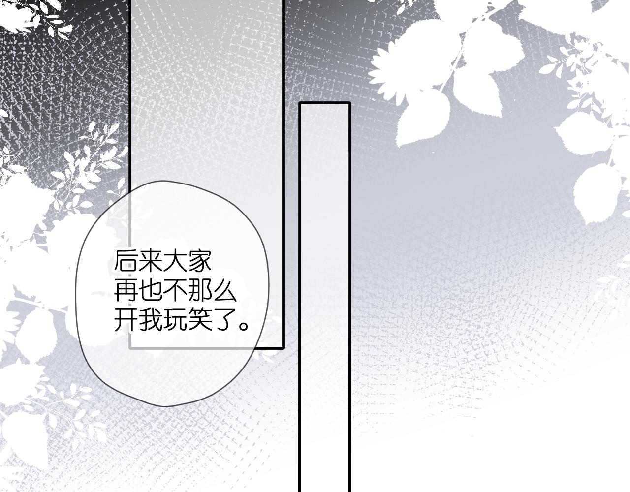 第117话 错过33